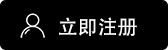 易欧官网入口